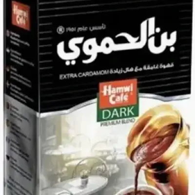 HAMWI DARK PREMIUM BLEND COFFEE EXTRA CARDAMOM 450G - بن الحموي قهوة غامقة مع هيل زيادة