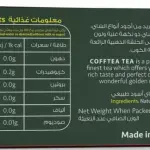 Cofftea Premium Black Tea – 100 Bags