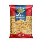 El-Maleka Elbow Pasta 400g - الملكة مكرونة هلالية