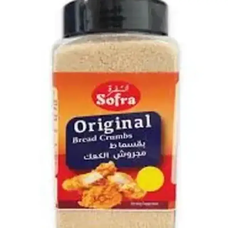 SOFRA OROGINAL BREAD CRUMBS 350Gسفرة بقسماط مجروش الكعك