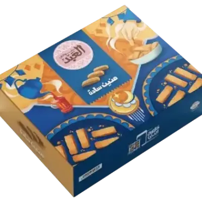 1Kg (العبد منين سادة ( قرقيش سادة