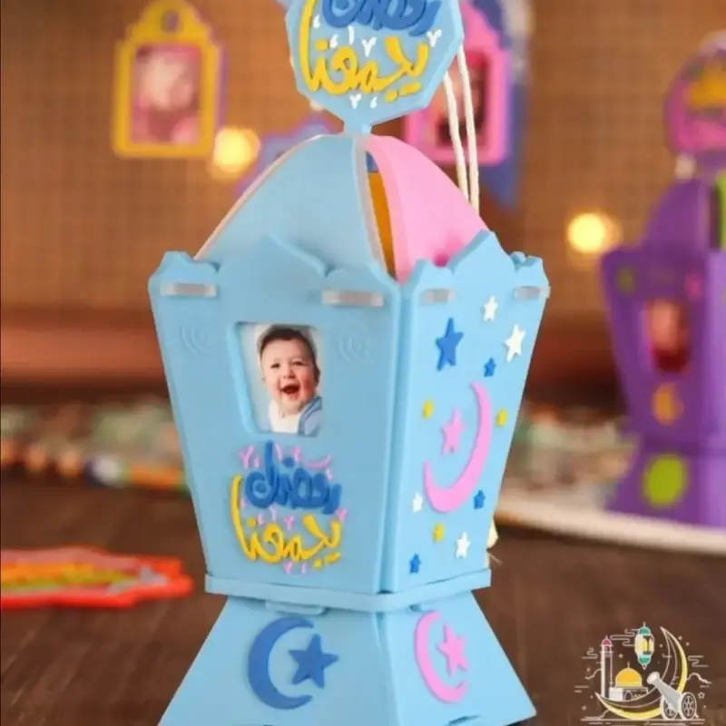 Ramdan Lantern for Kids فانوس رمضان كريم - رمضان يجمعنا - صوت وضوء واطار لصورة الطفل مقاس 21/7سم