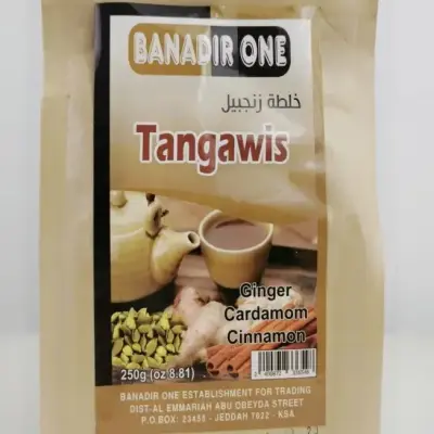 Banadir One Tangawis Ginger Cardamon Cinnamon 250gبنادر خلطة الزنجبيل والقرفة والقرنفل