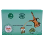 Kif Almosafer Instant Arabic Coffee Cardamom 10 x 30 gm