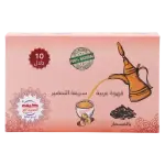 Kif Almosafer Instant Arabic Coffee Cloves 10 x 30 gm