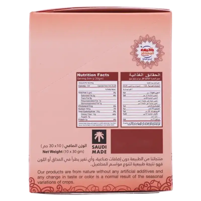 Kif Almosafer Instant Arabic Coffee Cloves 10 x 30 gm