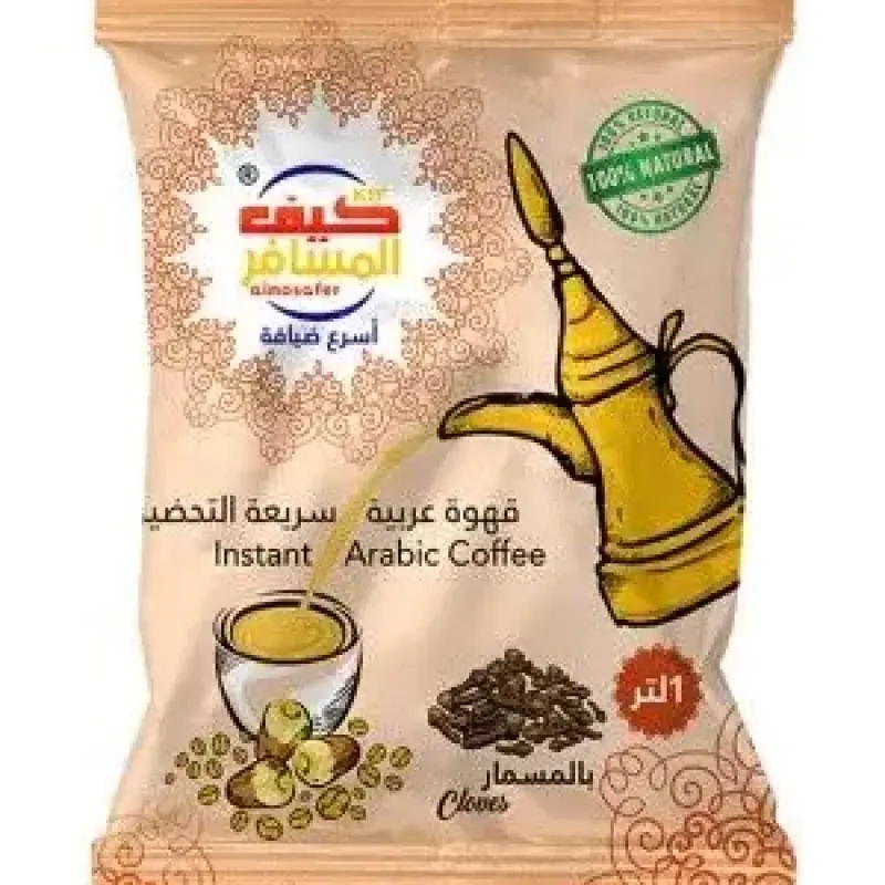 Kif Almosafer Instant Arabic Coffee Cloves 10 x 30 gm