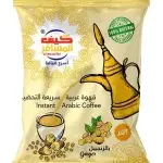 Kif Almosafer Instant Arabic Coffee Ginger 10 x 30 gm