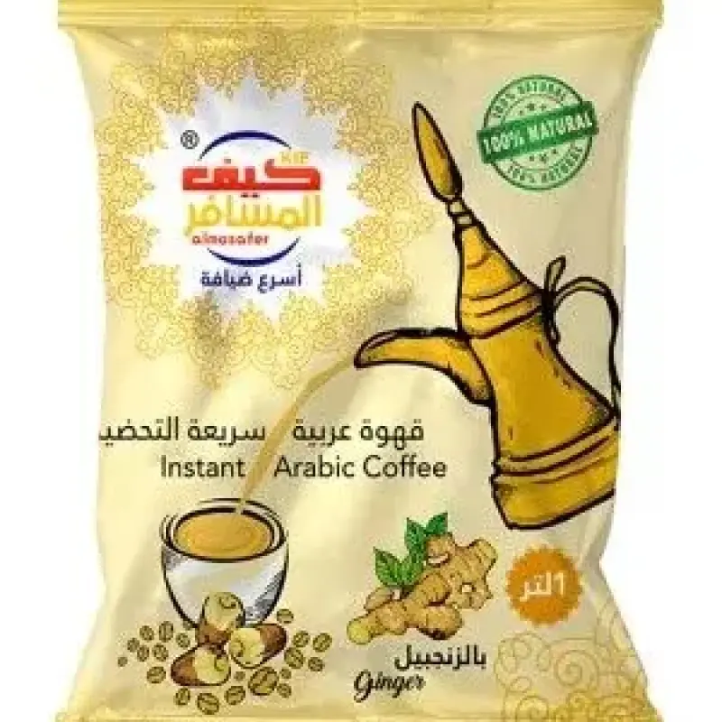 Kif Almosafer Instant Arabic Coffee Ginger 10 x 30 gm