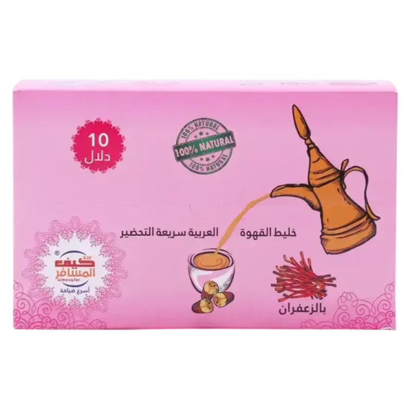 Kif Almosafer Instant Arabic Coffee Saffron 10 x 30 gm