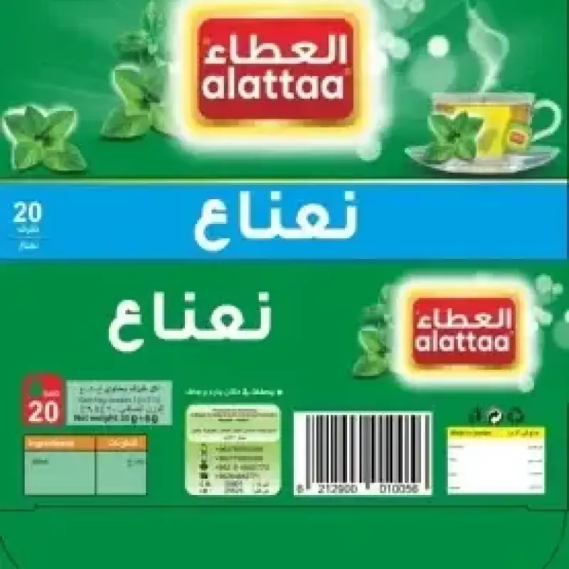 Alattaa Mint - 20 Bags