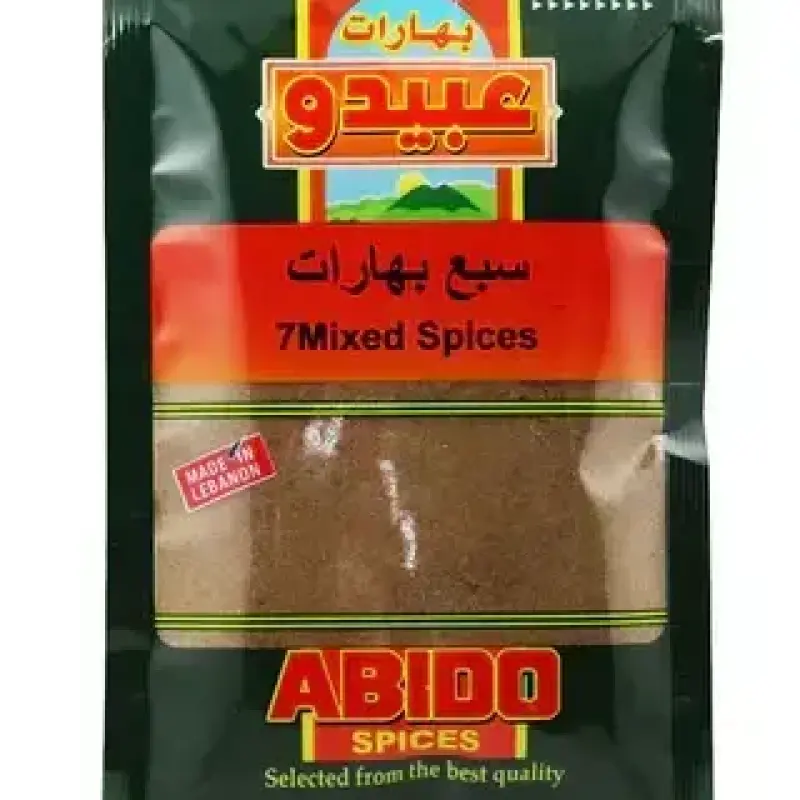 Abido Lebanese 7 Spice Mix (Baharat) 50g
