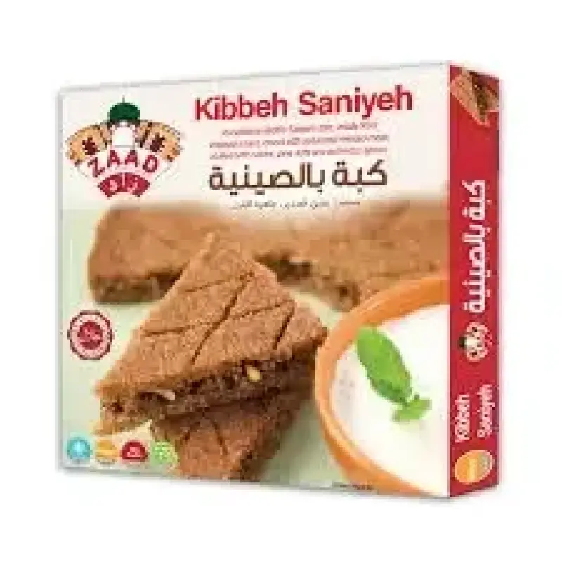 Zaad Kibbeh Saniyeh 600g - زاد كبة بالصينية جاهزة للفرن مجمدة