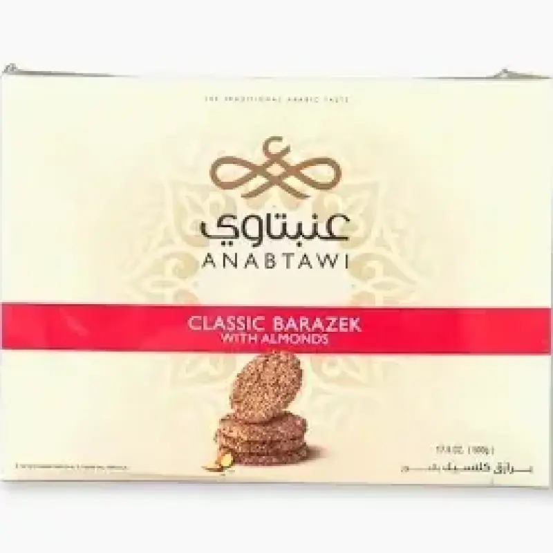 Anabtawi Sweets Barazek with almonds 500G - العنبتاوي برازق بالسمسم واللوز
