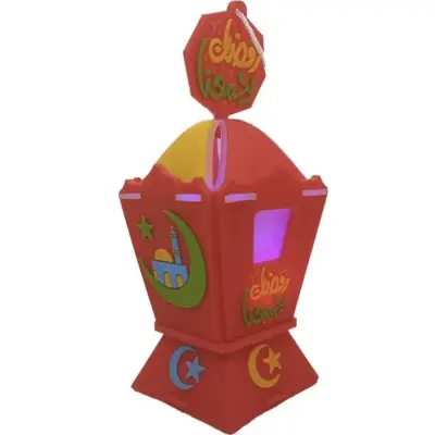 Ramdan Lantern for Kids فانوس رمضان كريم - رمضان يجمعنا - صوت وضوء واطار لصورة الطفل مقاس 21/7سم