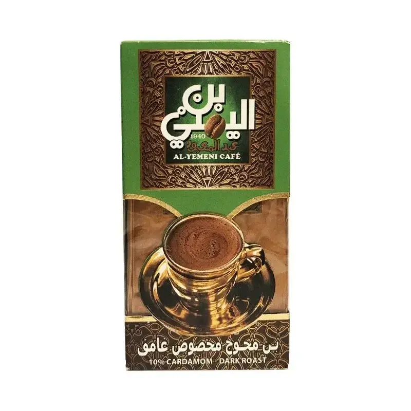Abdel Maaboud Coffee Dark Roast 200g With 10% Cardamom