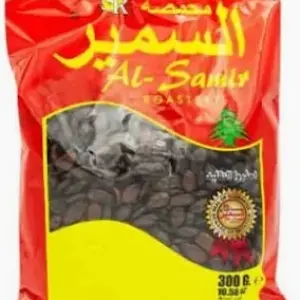 Al-samir Black Melon Seeds 300g - السمير بذر بطيخ اسود محمص ومملح