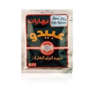 ABIDO FISH SPICES 50G - بهارات عبيدو بهار سمك