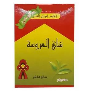 El Arosa Kharaz Tea 250g