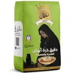 Sultan White Sorghum Flour 1kg