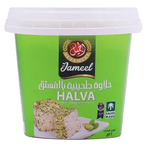 Al Jameel Pistachio Finest Halva1Kg الجميل حلاوة طحينية بالفستق