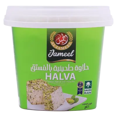 Al Jameel Pistachio Finest Halva1Kg الجميل حلاوة طحينية بالفستق