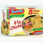 Indomie Noodles Chicken 5 Pack
