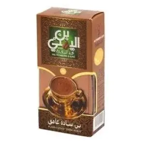 Al Yemeni Cafe Plain Coffee 200g (Dark Roast)