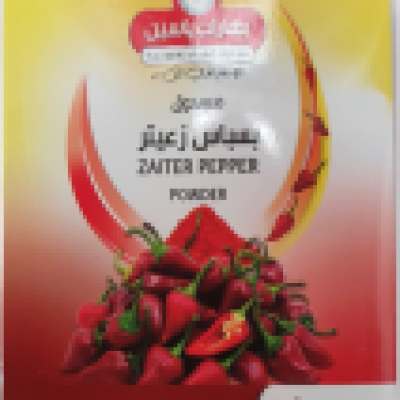 Yassin Spices Zaiter Pepper 100g - مسحوق بسباس زعتر (بهارات يمنية)