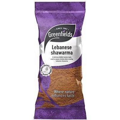 Lebanese Shawarma Spice بهارات الشاورما اللبنانية