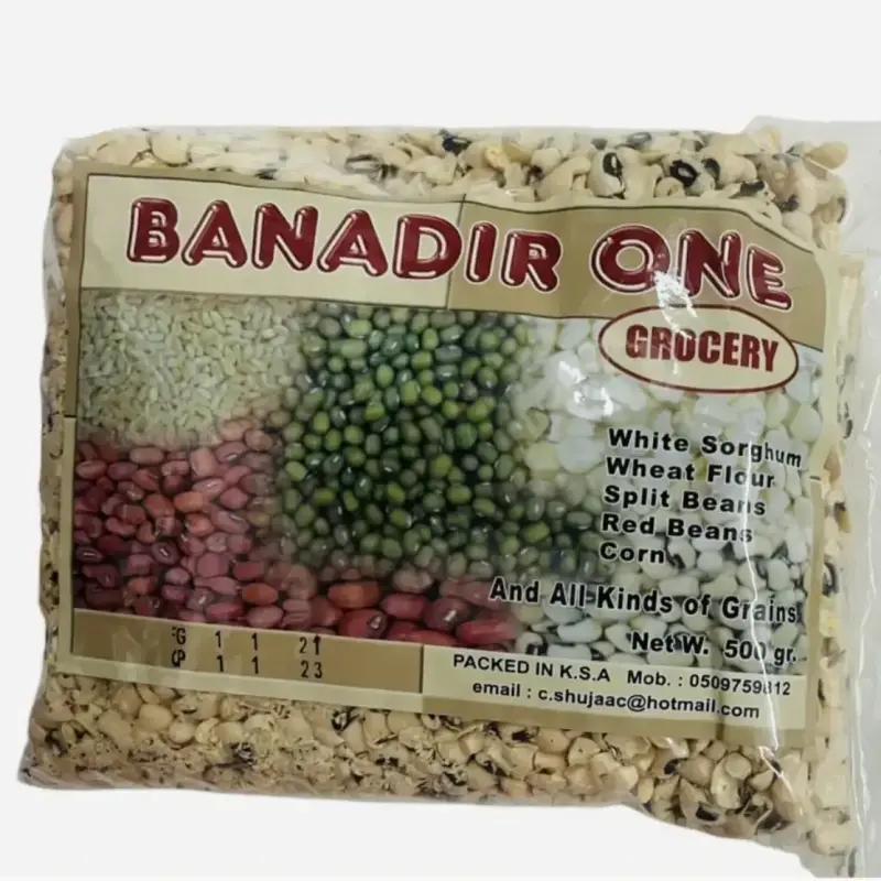 Banadir One white split beans 500G