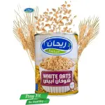 Reihan White Oat 400 Gram