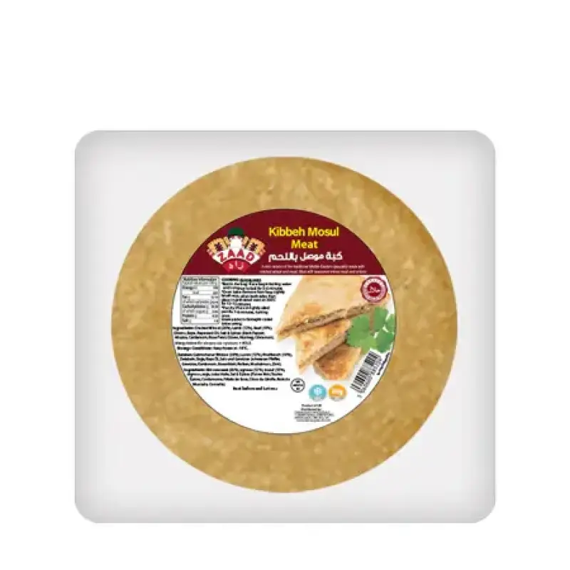 Zaad Kibbeh Mosul Meat 350g. زاد كبة موصلية لحم  .