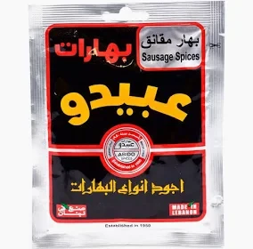 ABIDO SUSAGE SPICES 50G - بهارات عبيدو بهار مقانق