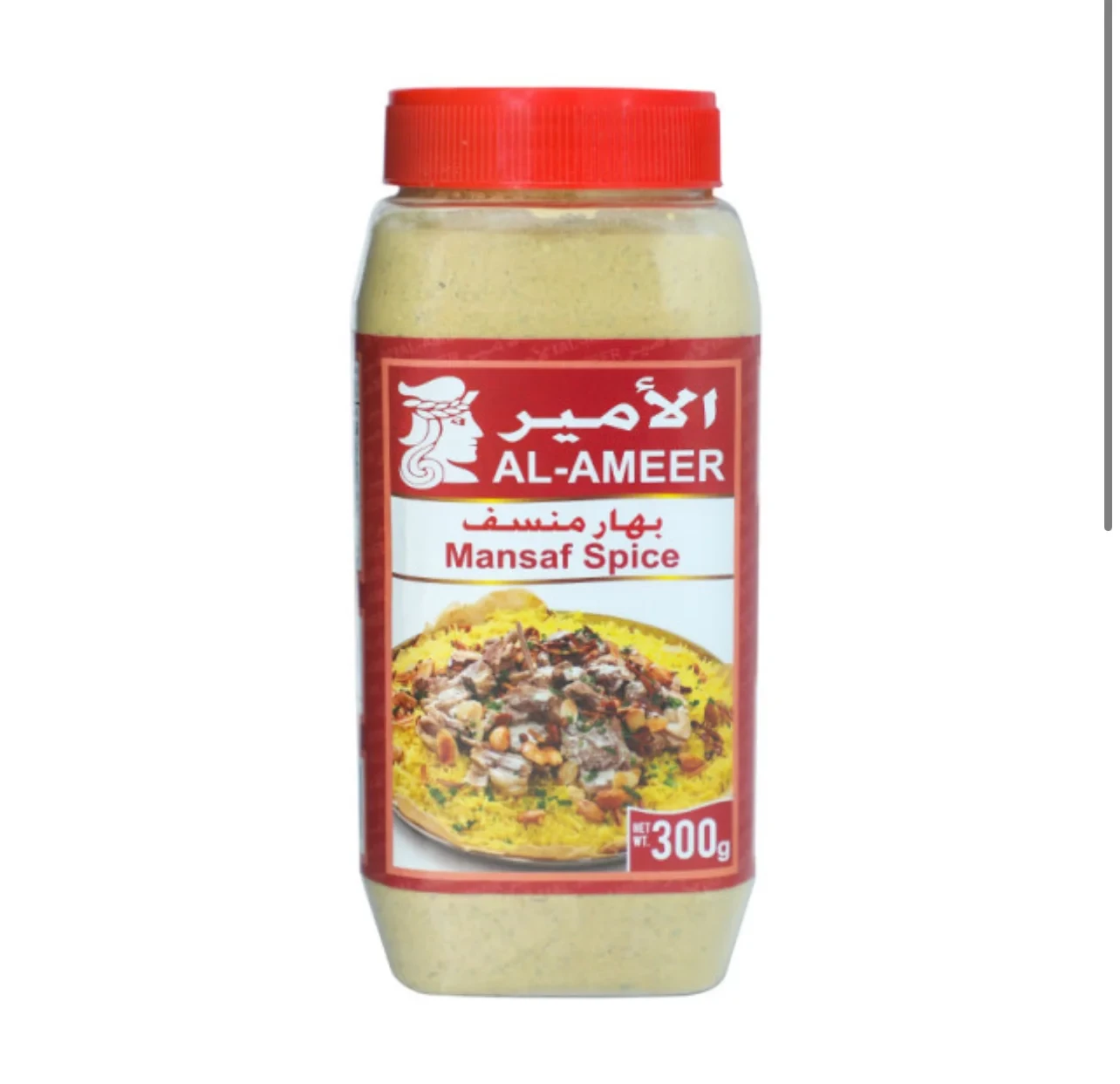 Al-Ameer Mansaf Spice 300g الأمير بهارات منسف