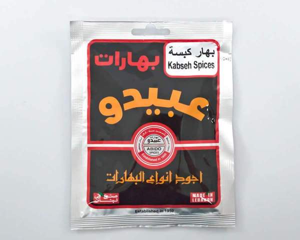 Abido Spices Kabseh 50g - بهارات عبيدو بهار كبسة