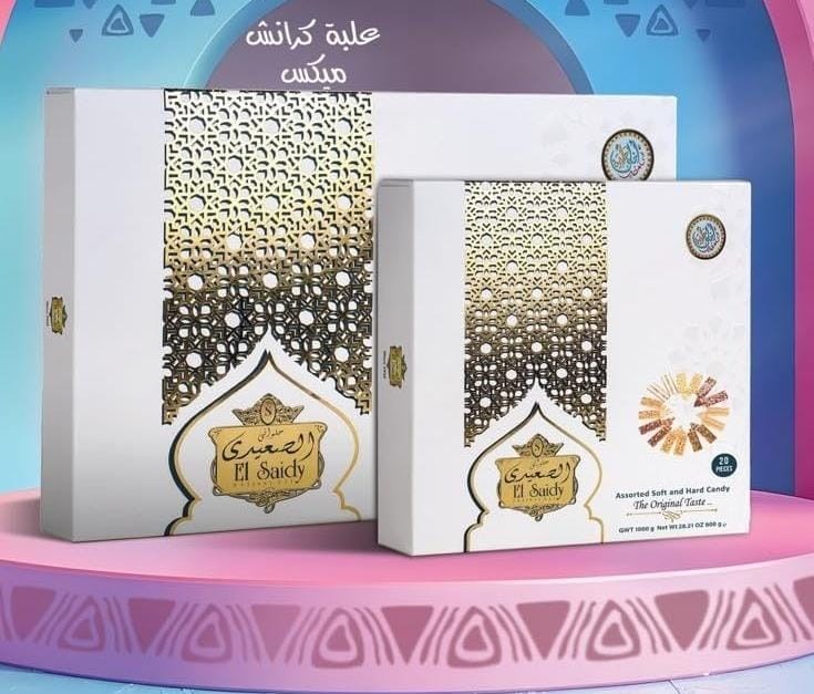 EL Saidy Crunchy Mix Halawet El Mouled VIP Box 1Kg حلاوه مولد من حلواني الصعيدي