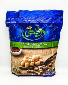 Al Doha Chickpeas 500g - الضحي حمص الشام