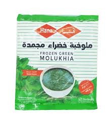 Hana Frozen Green Molokhia 400g - هنا ملوخية خضراء مفرومة مجمدة