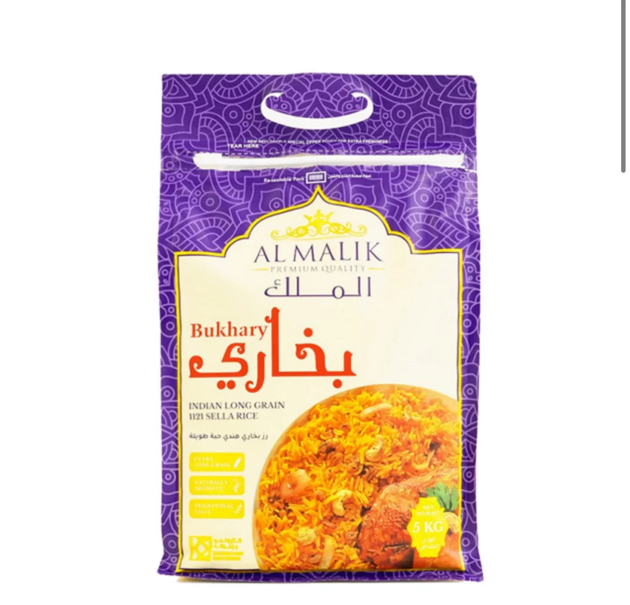Al-Malik Bukhari Rice 5Kg