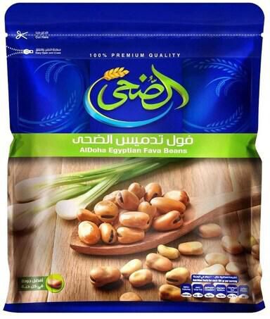 Al Doha Egyptian Fava Beans Whole 500g فول تدميس
