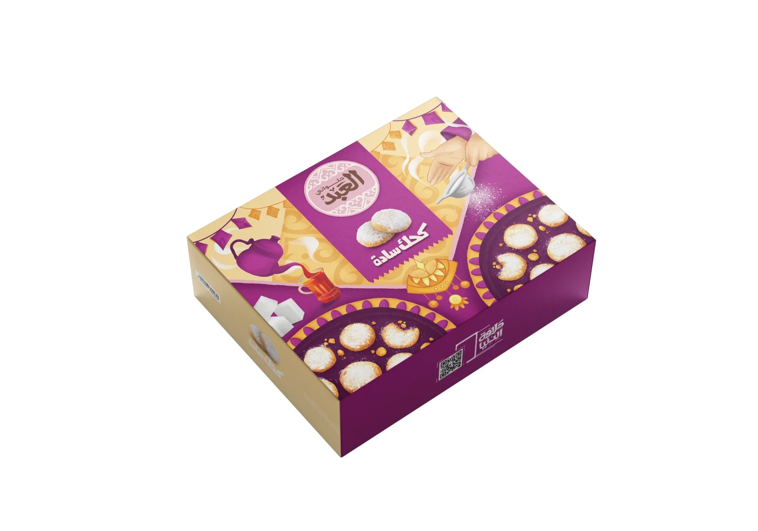 1Kg العبد كحك سادة