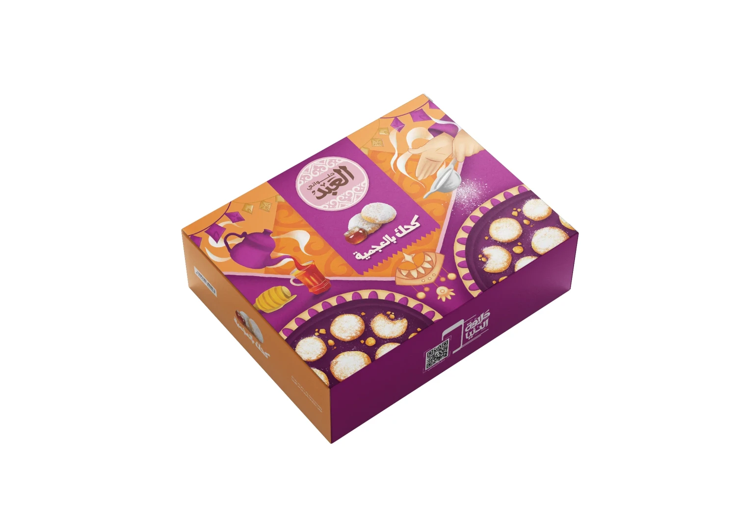 1Kg العبد كحك عجمية