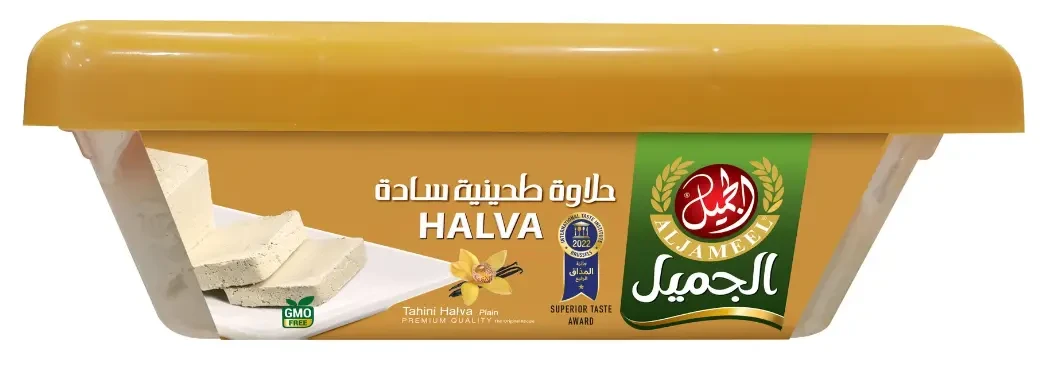 Al Jameel Plain Finest Halva 500g الجميل حلاوة طحينية سادة
