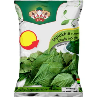Zaad Molokhia Chopped 400g زاد ملوخية مفرومة
