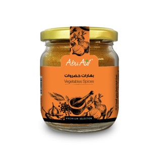 Abu Auf Vegetables Spices 80g - أبو عوف بهارات الخضروات (بهارات مصرية)