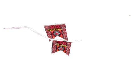 فرع زينة رمضان خيامية ورق مقوي (رمضان جانا/ وحوي يا وحوي) 5 متر