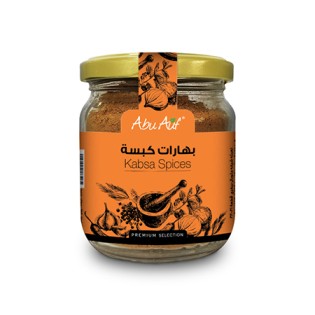 Abu Auf Kabsa Spices 80g - أبو عوف بهارات الكبسة