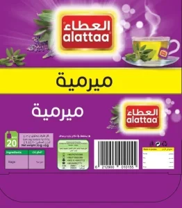 Alattaa Sage 20 Bags
