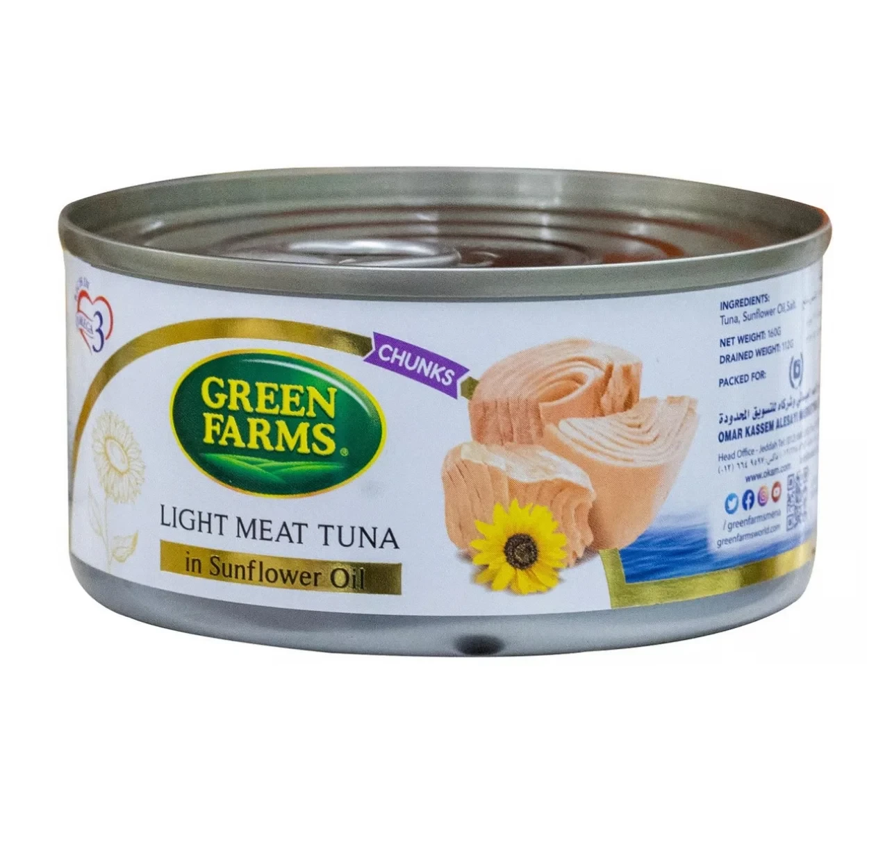Green Farms Light Meat Tuna in Sunflower Oil160g جرين فارمز لحم تونا قطع خفيف بزيت دوار الشمس